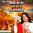 Pandit Gaurangi Gauri Ji