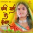 Gupta Anjali