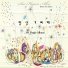 Soo-Hyun Ahn feat. Yerim Debora Yoo, Suk Joon Yoo