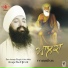 Sant Anoop Singh Ji Una Wale