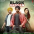 Manjeet Doaba feat. Fateh Siyan