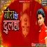 Gupta Rakesh Rasila