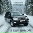 Святослав Любомиров