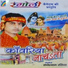 Radhey Shyam Rasiya
