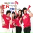 PK Heman, Song Ji Eun