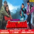 Sapna Mukherjee, Amit Kumar