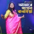 Bristy Sarkar