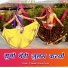 Prakash Chand Gurjar