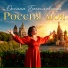 Оксана Богословская