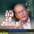 Khurshid Alam