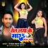 ranjan lal yadav