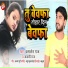 Kamlesh Raj, Anjali Raj