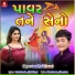 Anand Joshi (Surana)