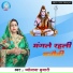 Jyotsna Kumari