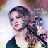 Zina Daoudia