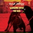 Reh Dogg