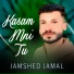 Jamshed Jamal