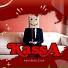 Kassa