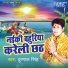 Kunal Singh