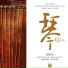 Jiazhen Zhao