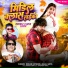 Mohan Rathore, Anjali Arya