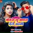Vipin Yadav