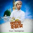 Rasidujjaman