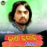 Dj Kumar
