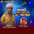 Raju Randheja