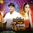 Mangal Thakor