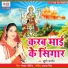 Khushi Pandey
