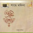 Abdul Latif