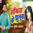 Sushant Asthana