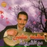 Maghni Mohamed feat. Cherifa