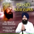 Bhai Balwinder Singh Ji Laddi