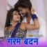 Anuj Babu