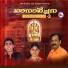 Harsha