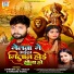 Amresh Lal Yadav, Khushi Patel