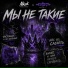 Nikak feat. GST Music