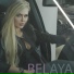BELAYA