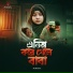 Sumaiya
