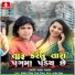 Arjun Thakor