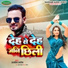Albela Ashok