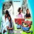 Kashinath Malche, Dipali Shirsath