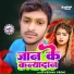 keshav premi