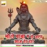 Manoj Sarang