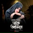 Rajiya Risha