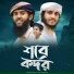 Mohammad Mahfuz, Sulayman Mahmud
