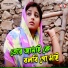 Anima Mandi