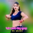 Bhupendra Khatana